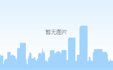 讲述epe 珍珠棉